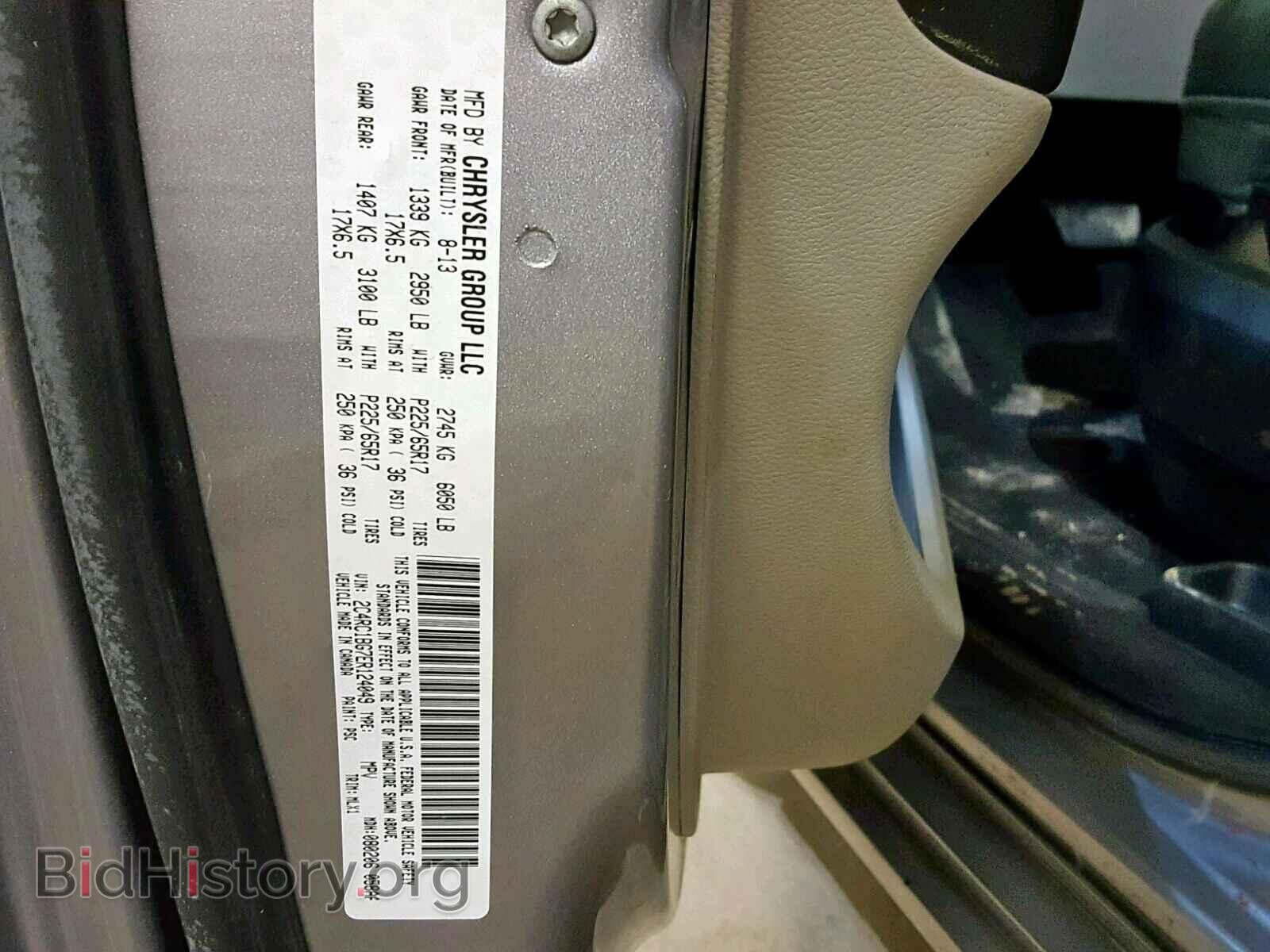 2014 CHRYSLER TOWN & COU - VIN: 2C4RC1BG7ER124049 - Фото 10