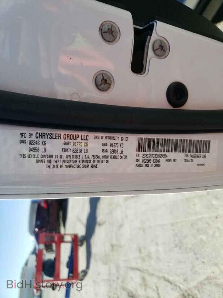 2013 DODGE CHALLENGER - VIN: 2C3CDYAG3DH724914 - Фото 10