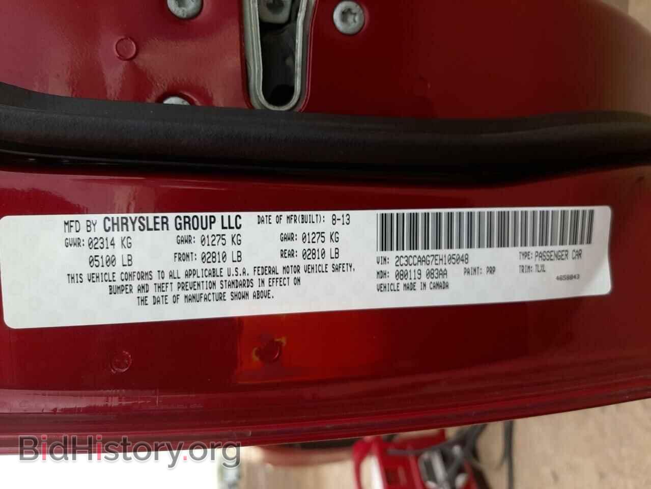 2014 CHRYSLER 300 - VIN: 2C3CCAAG7EH105048 - Фото 10