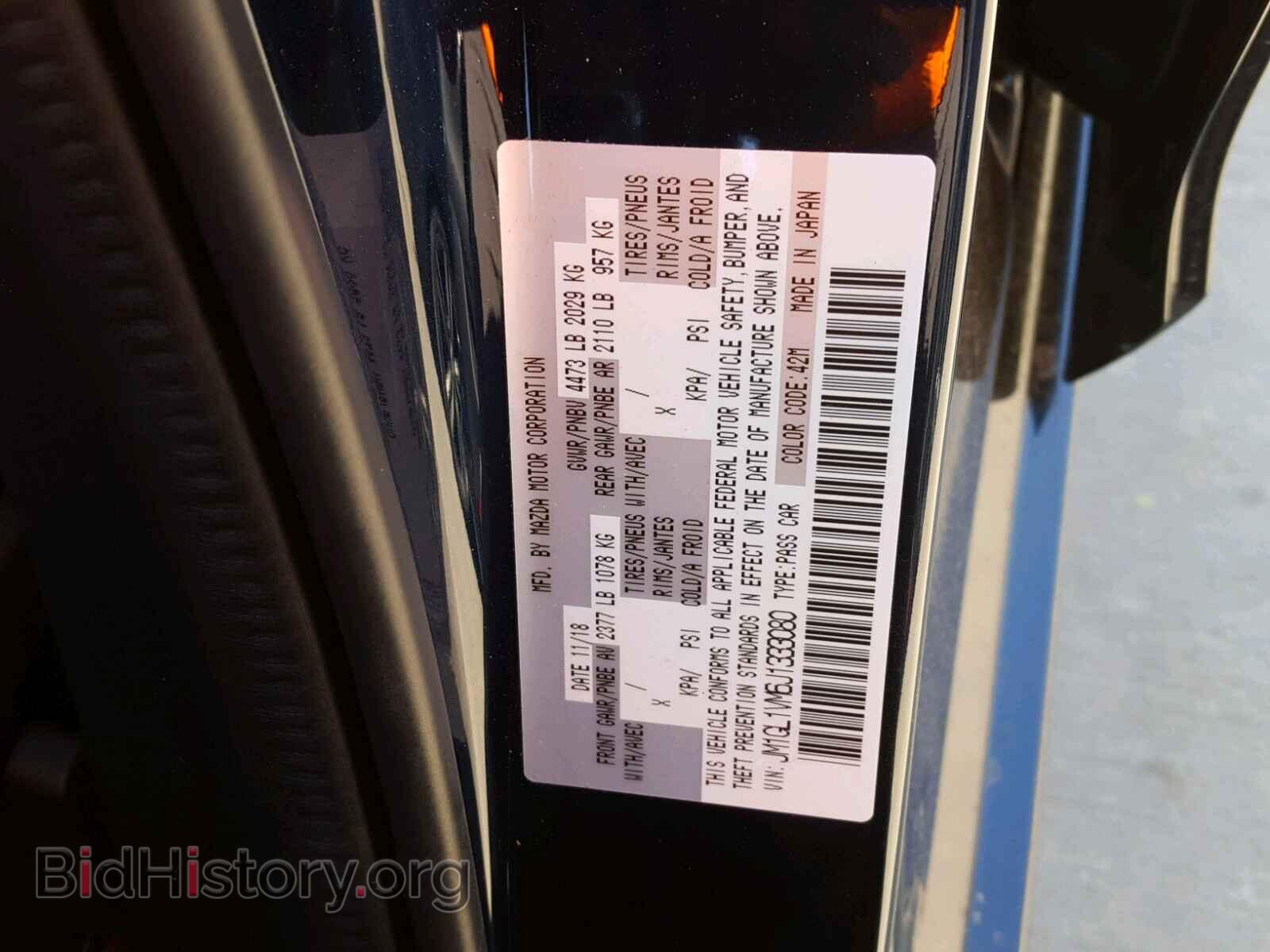 2018 MAZDA 6 - VIN: JM1GL1VM6J1333080 - Фото 10
