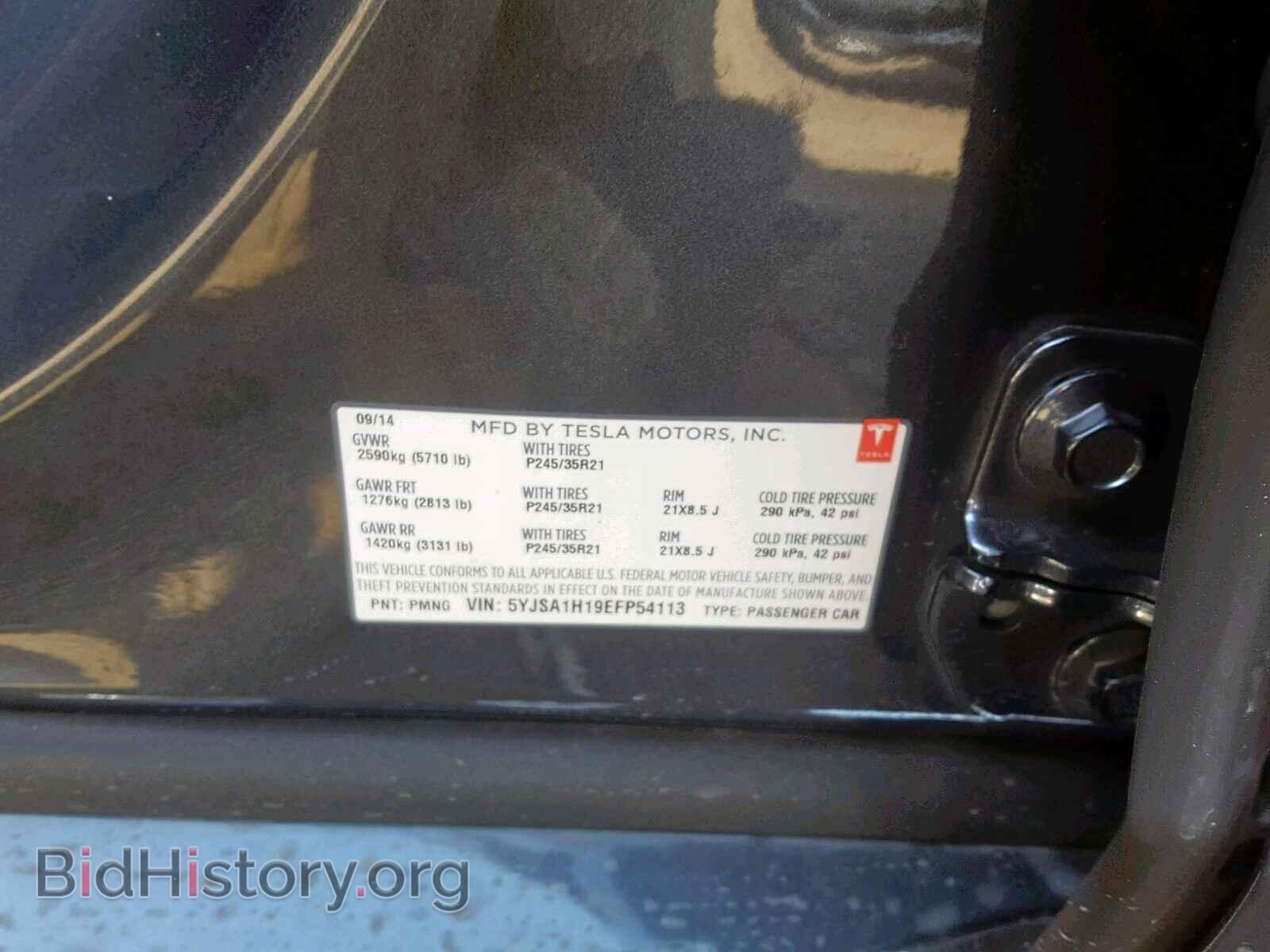 2014 TESLA MODEL S - VIN: 5YJSA1H19EFP54113 - Photo 10