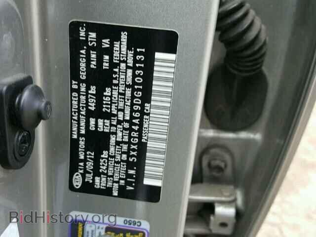 2013 KIA OPTIMA - VIN: 5XXGR4A69DG103131 - Фото 10