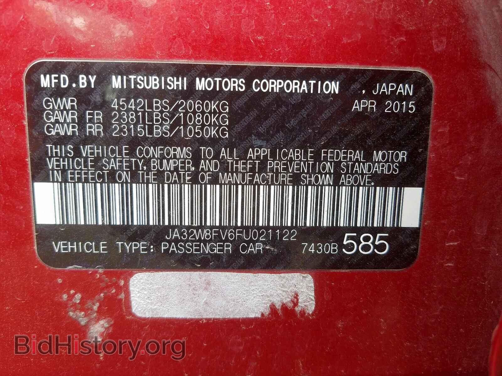 2015 MITSUBISHI EVO - VIN: JA32W8FV6FU021122 - Фото 10