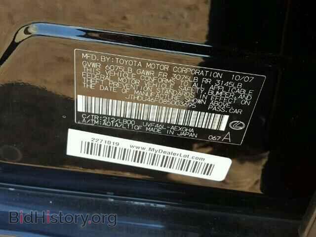 2008 LEXUS LS600 - VIN: JTHDU46F085003695 - Фото 10