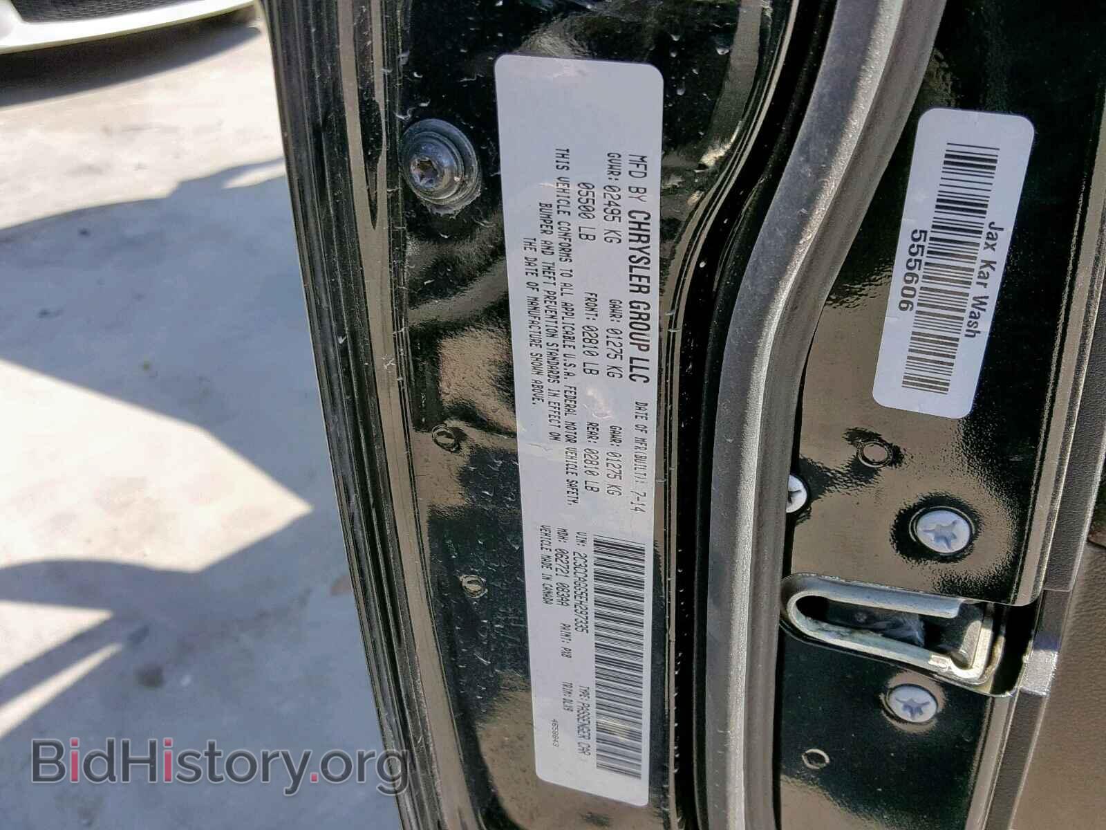 2014 CHRYSLER 300 - VIN: 2C3CCAGG5EH297335 - Фото 10