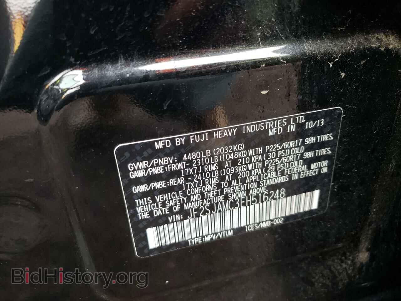 2014 SUBARU FORESTER - VIN: JF2SJAMC3EH516248 - Фото 10