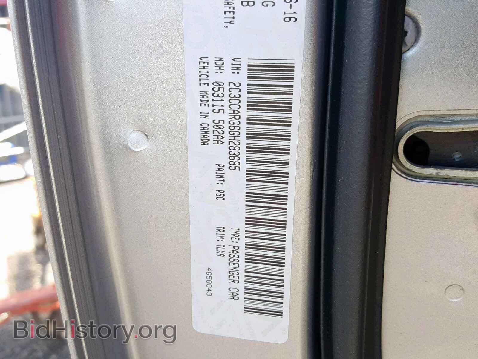 2016 CHRYSLER 300 - VIN: 2C3CCARG6GH283685 - Фото 10