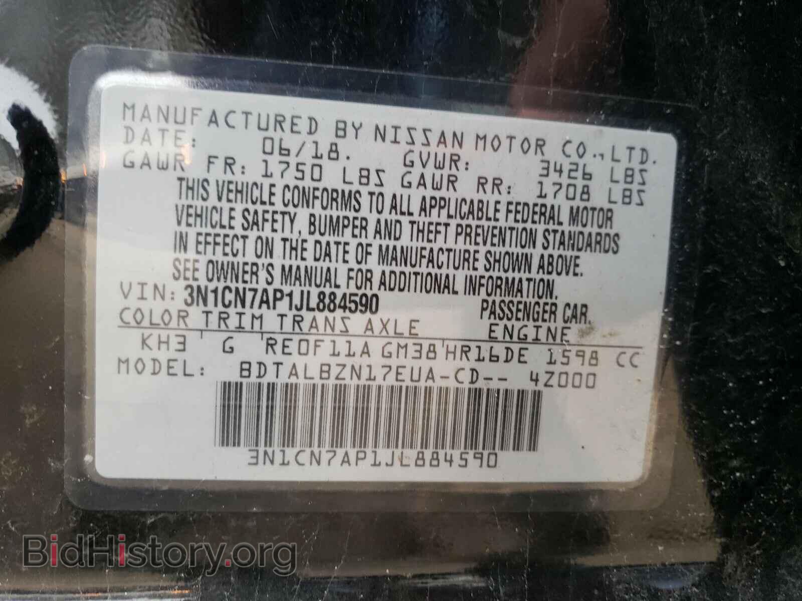 2018 NISSAN VERSA - VIN: 3N1CN7AP1JL884590 - Фото 10