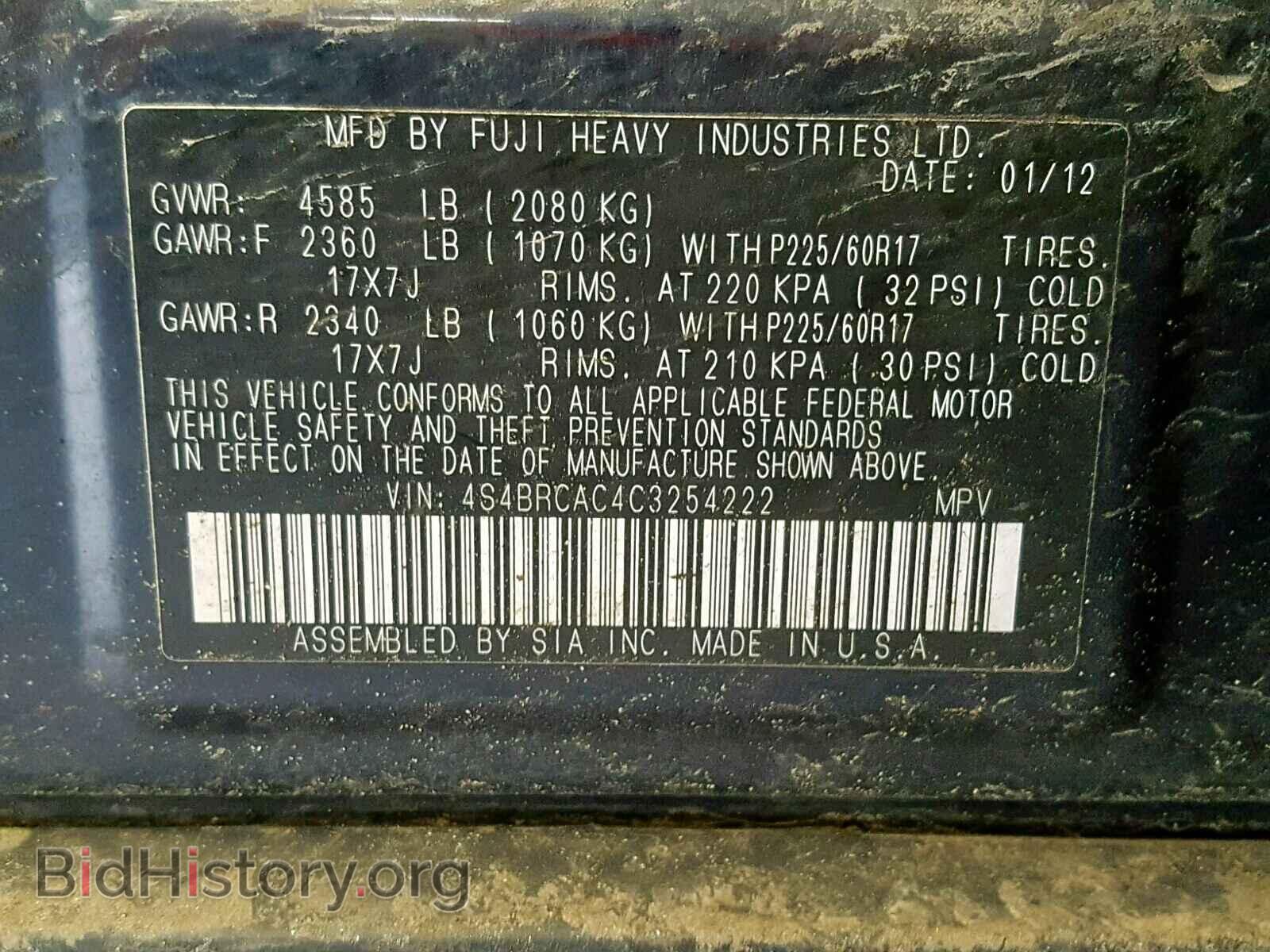 2012 SUBARU OUTBACK 2. - VIN: 4S4BRCAC4C3254222 - Фото 10