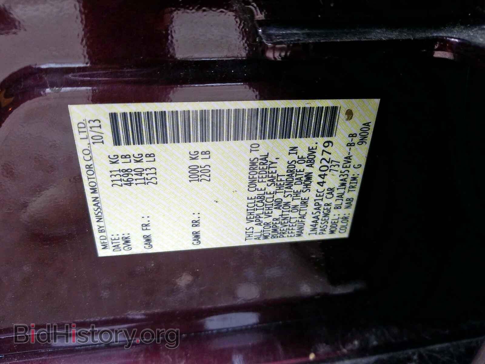 2014 NISSAN MAXIMA - VIN: 1N4AA5AP1EC440279 - Фото 10