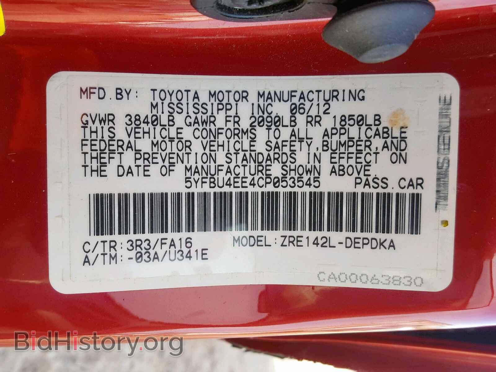 2012 TOYOTA COROLLA BA - VIN: 5YFBU4EE4CP053545 - Фото 10