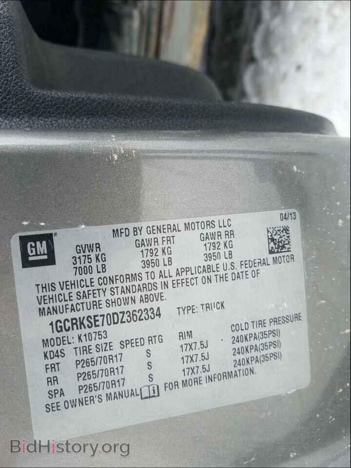 2013 CHEVROLET SILVERADO - VIN: 1GCRKSE70DZ362334 - Фото 10