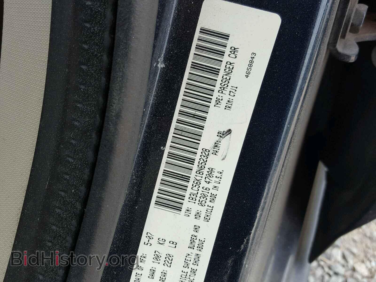 2008 DODGE AVENGER - VIN: 1B3LC56K18N652328 - Фото 10