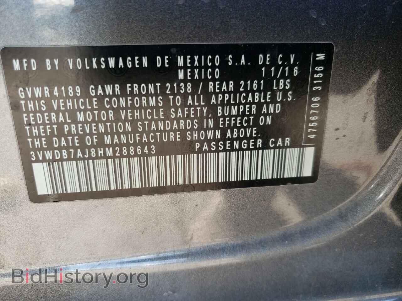 2017 VOLKSWAGEN JETTA - VIN: 3VWDB7AJ8HM288643 - Фото 10