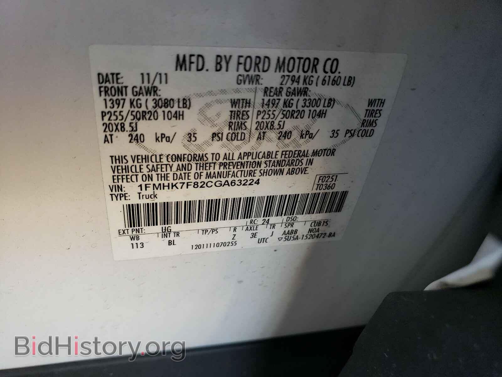 2012 FORD EXPLORER - VIN: 1FMHK7F82CGA63224 - Фото 10