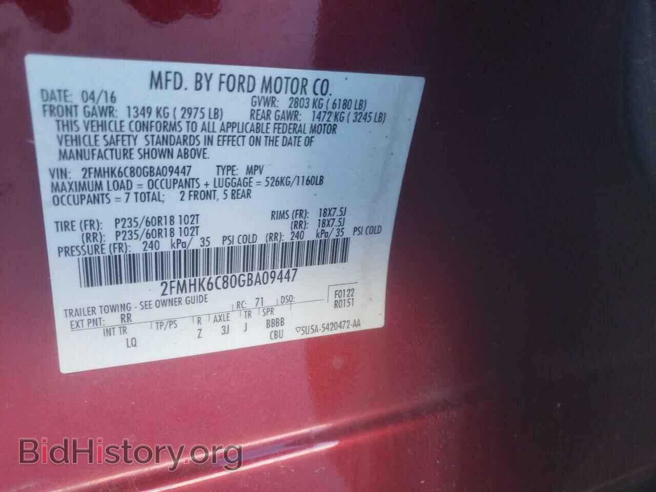 2016 FORD FLEX - VIN: 2FMHK6C80GBA09447 - Фото 10