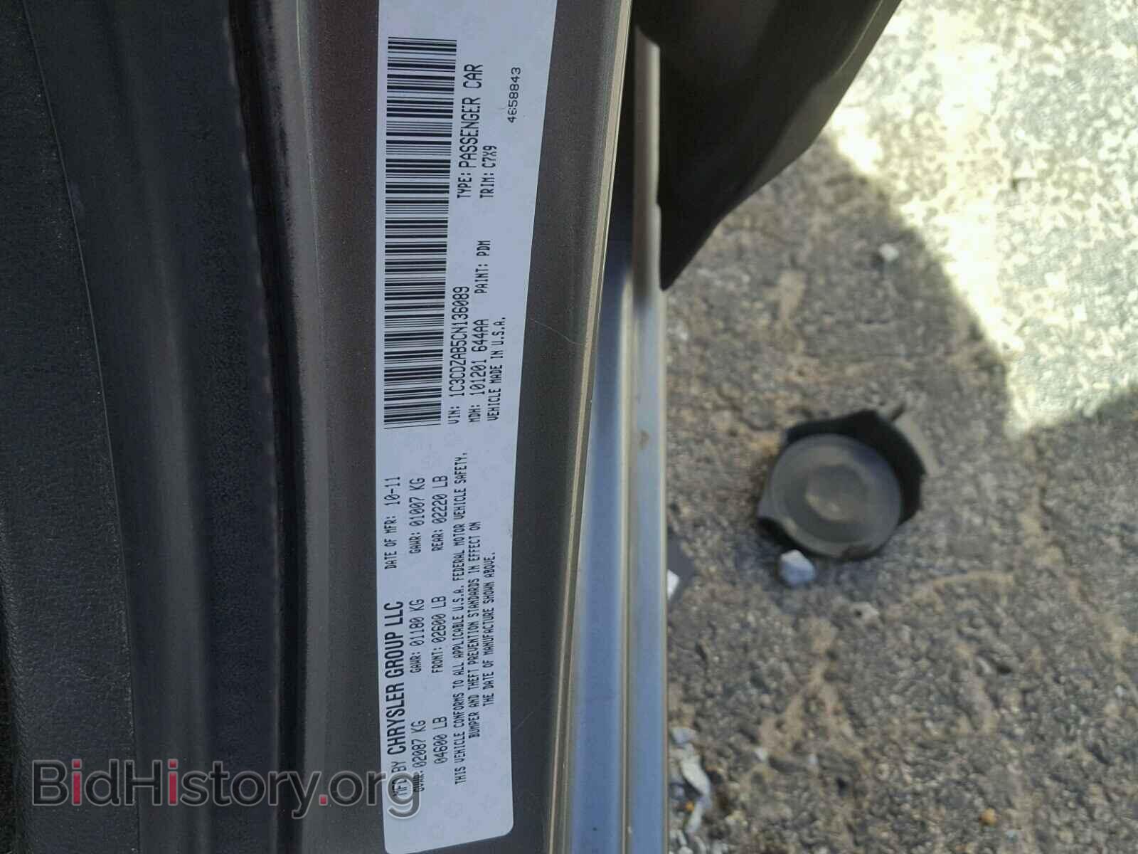 2012 DODGE AVENGER - VIN: 1C3CDZAB5CN136089 - Фото 10