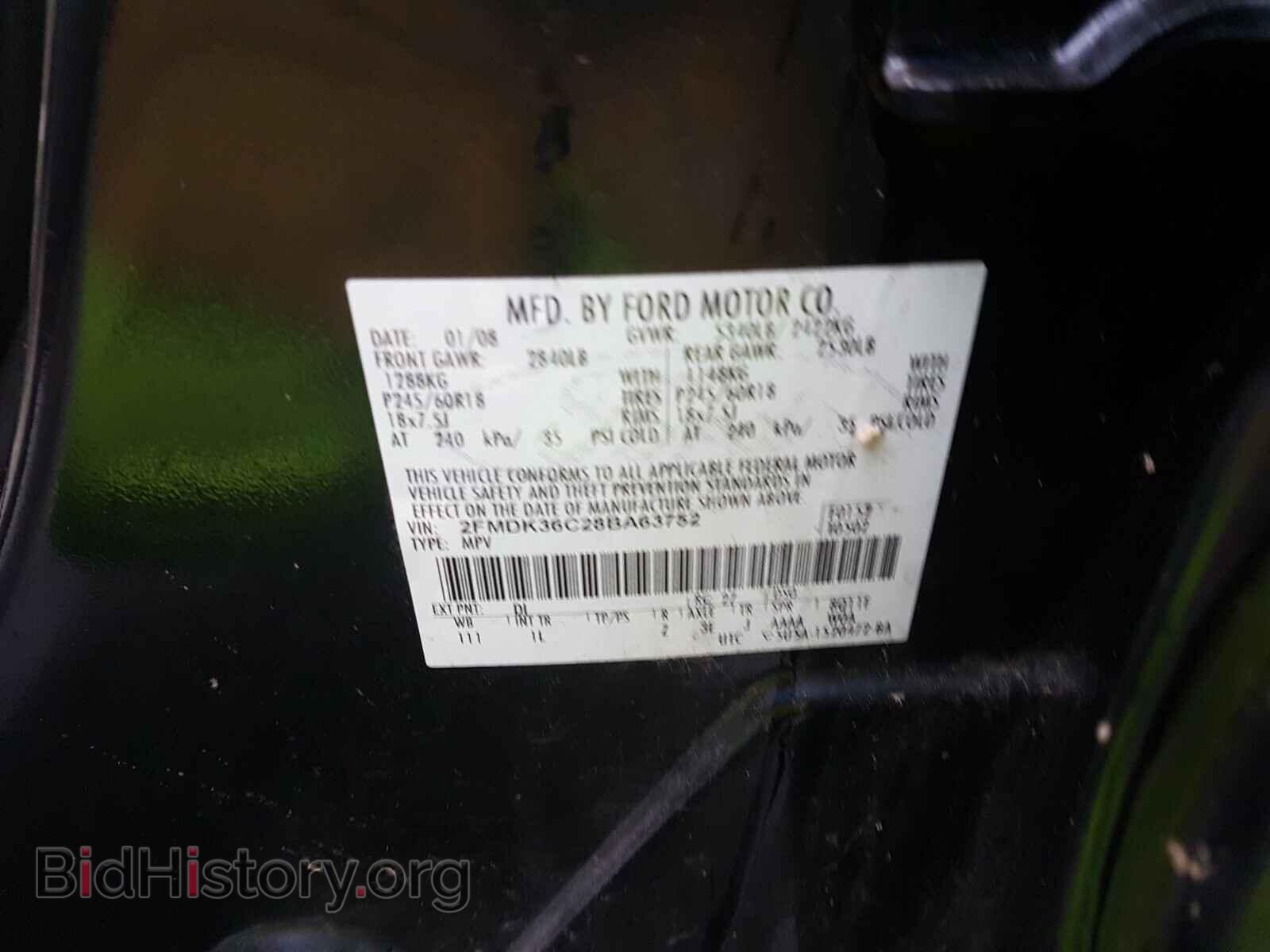 2008 FORD EDGE - VIN: 2FMDK36C28BA63752 - Фото 10