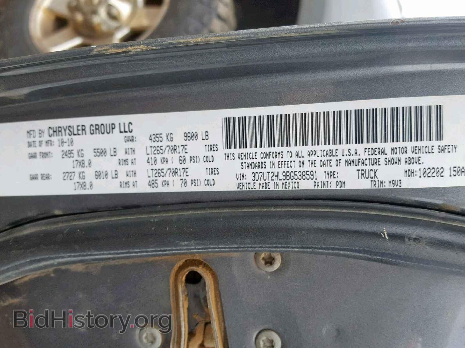 2011 DODGE RAM 2500 - VIN: 3D7UT2HL9BG538591 - Фото 10