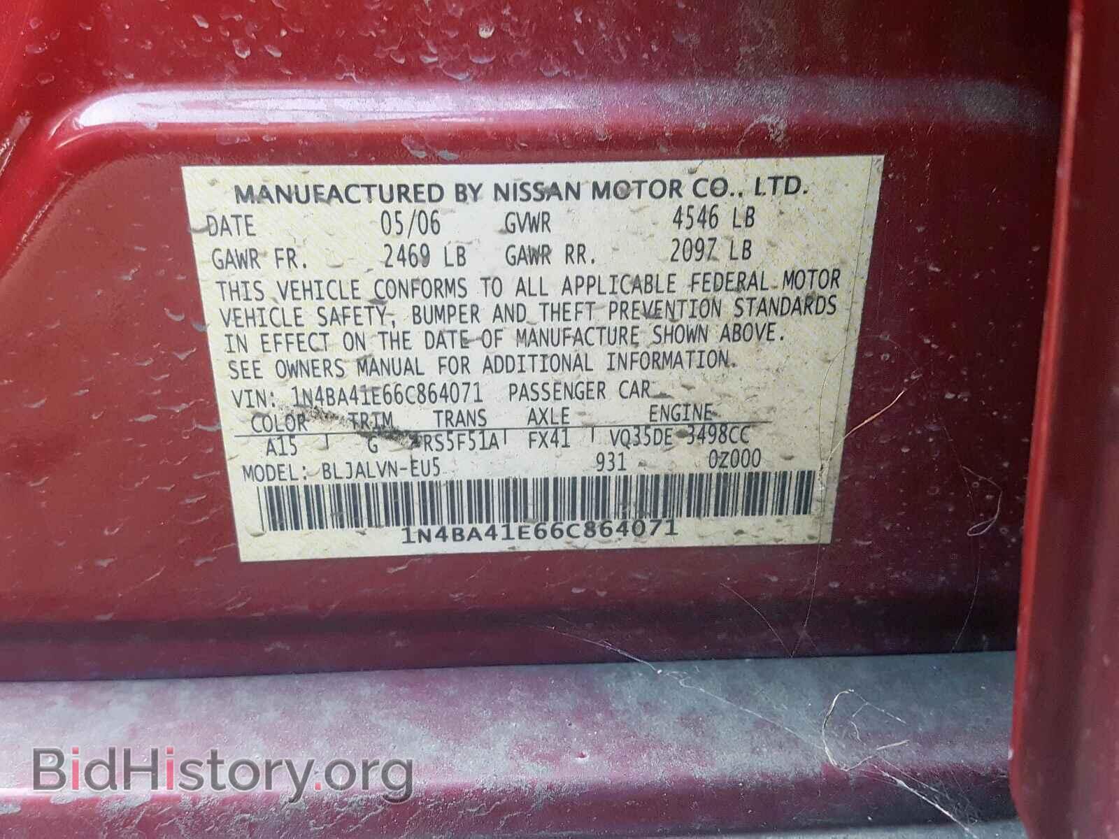 2006 NISSAN MAXIMA - VIN: 1N4BA41E66C864071 - Фото 10