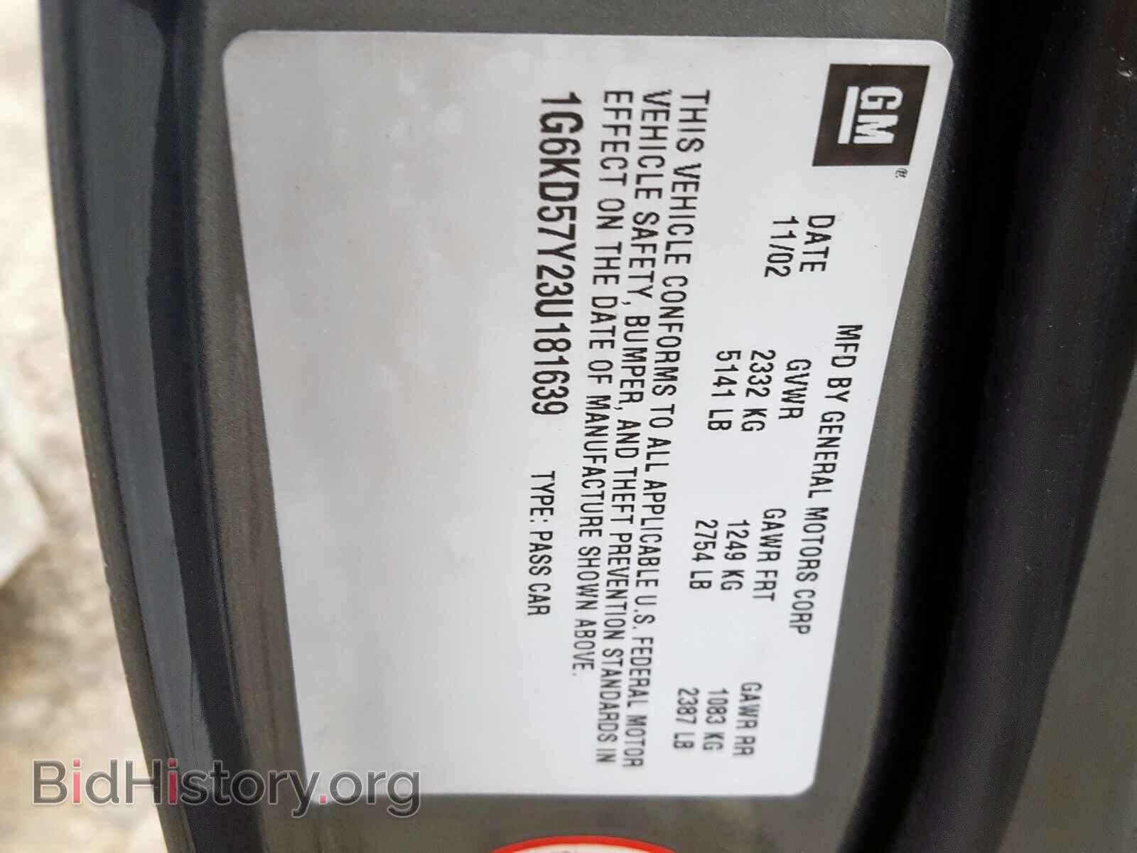2003 CADILLAC DEVILLE - VIN: 1G6KD57Y23U181639 - Photo 10