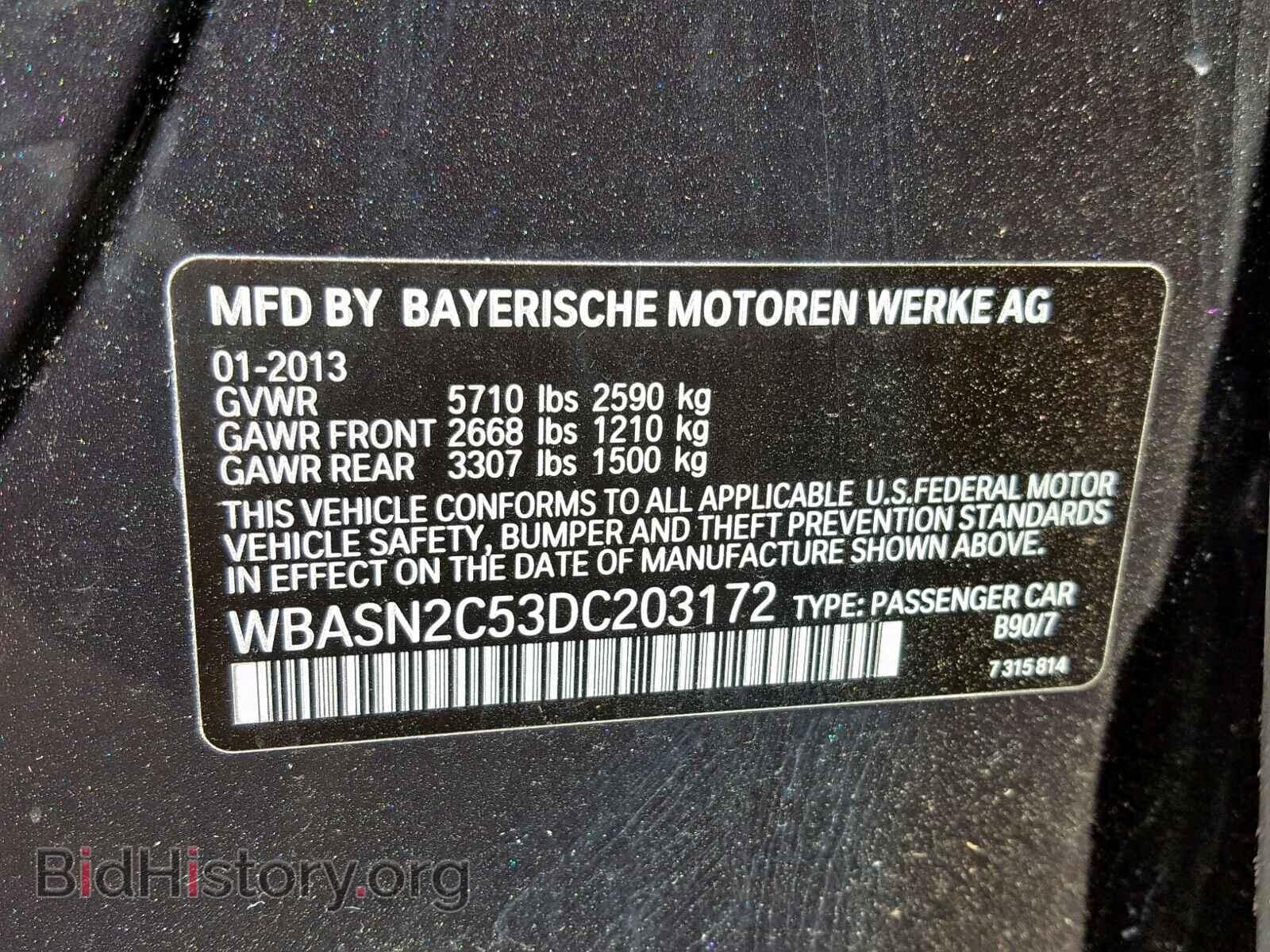 2013 BMW 5 SERIES - VIN: WBASN2C53DC203172 - Фото 10