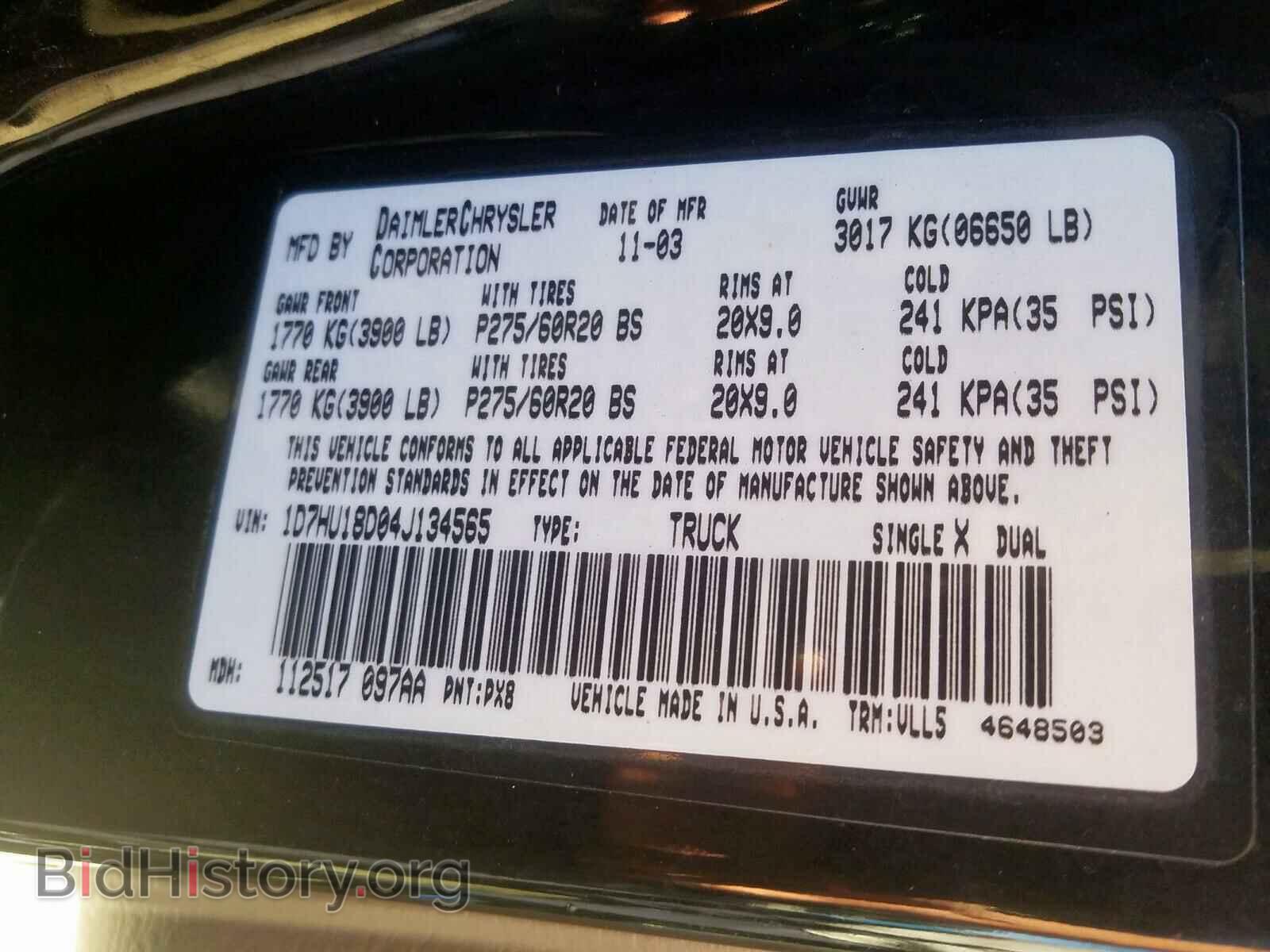 2004 DODGE RAM 1500 - VIN: 1D7HU18D04J134565 - Фото 10