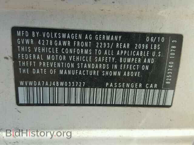 2011 VOLKSWAGEN GOLF - VIN: WVWDA7AJ4BW033727 - Фото 10