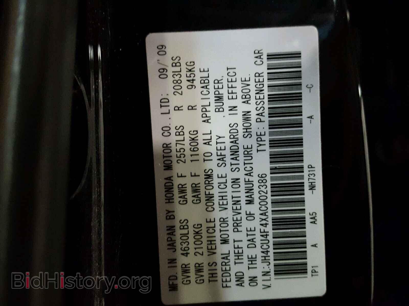 2010 ACURA TSX - VIN: JH4CU4F4XAC002386 - Фото 10
