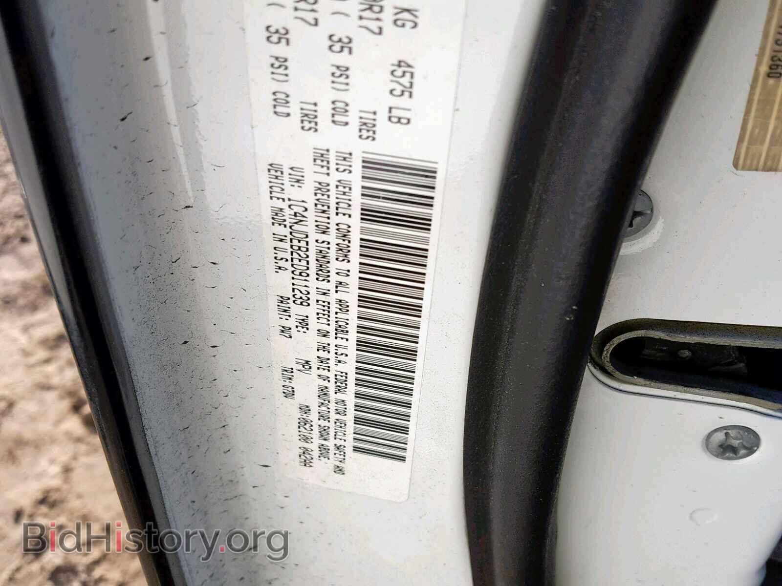 2014 JEEP COMPASS LA - VIN: 1C4NJDEB2ED911239 - Фото 10