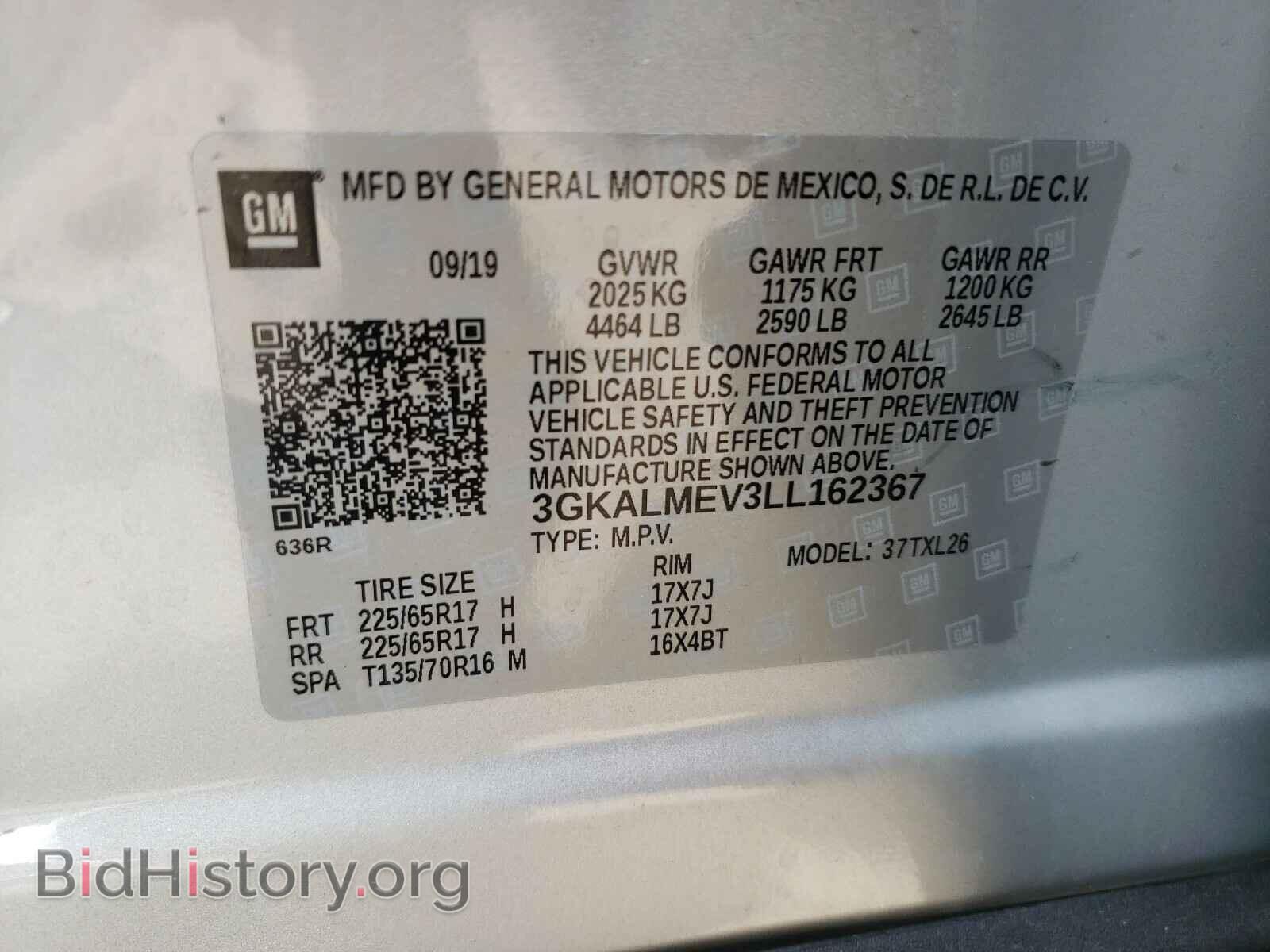 2020 GMC TERRAIN - VIN: 3GKALMEV3LL162367 - Фото 10