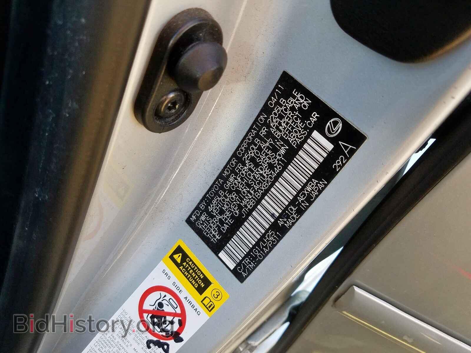 2011 LEXUS HS - VIN: JTHBB1BAXB2044611 - Фото 10