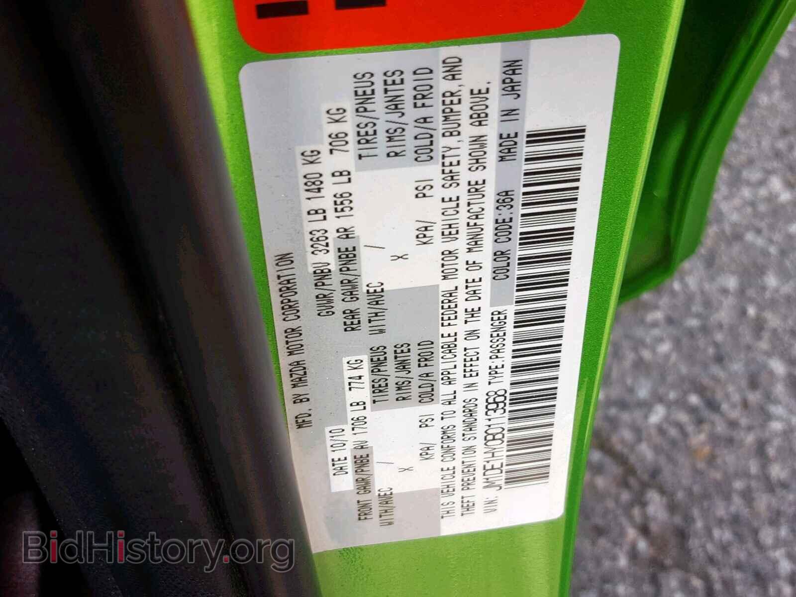 2011 MAZDA 2 - VIN: JM1DE1HY0B0113968 - Photo 10