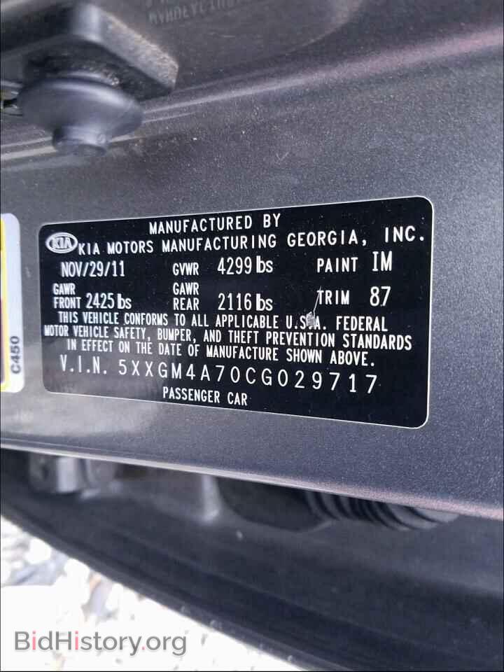 2012 KIA OPTIMA - VIN: 5XXGM4A70CG029717 - Фото 10