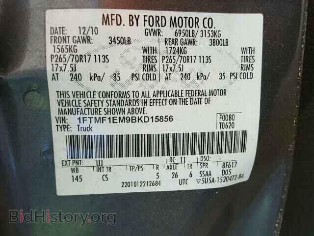 2011 FORD F150 - VIN: 1FTMF1EM9BKD15856 - Фото 10
