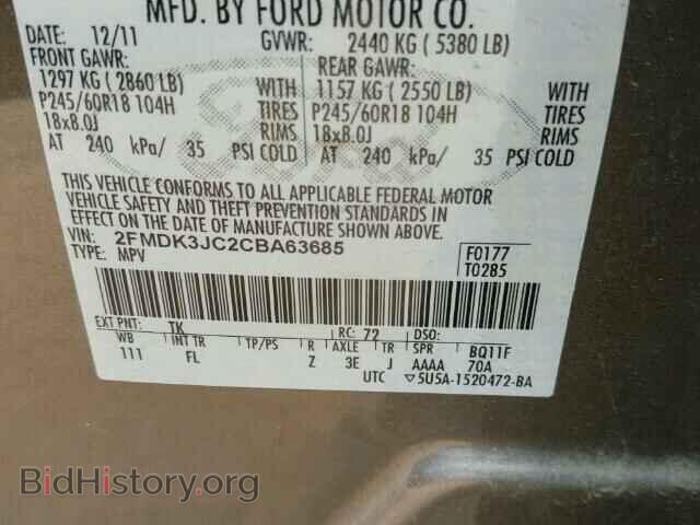 2012 FORD EDGE - VIN: 2FMDK3JC2CBA63685 - Photo 10