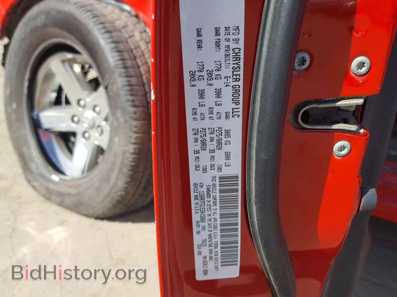 2014 RAM 1500 ST - VIN: 1C6RR7FG1ES415860 - Фото 10