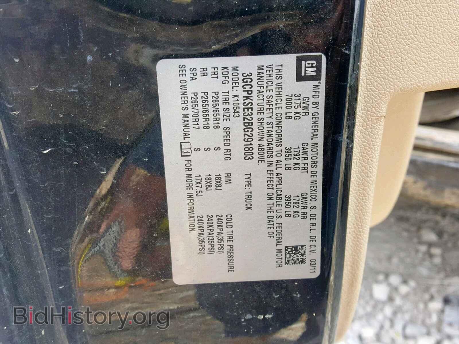 2011 CHEVROLET SILVERADO - VIN: 3GCPKSE32BG291803 - Фото 10