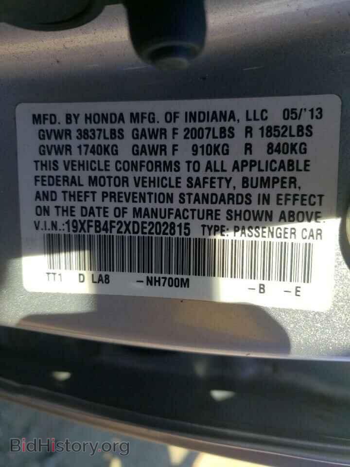 2013 HONDA CIVIC - VIN: 19XFB4F2XDE202815 - Фото 10