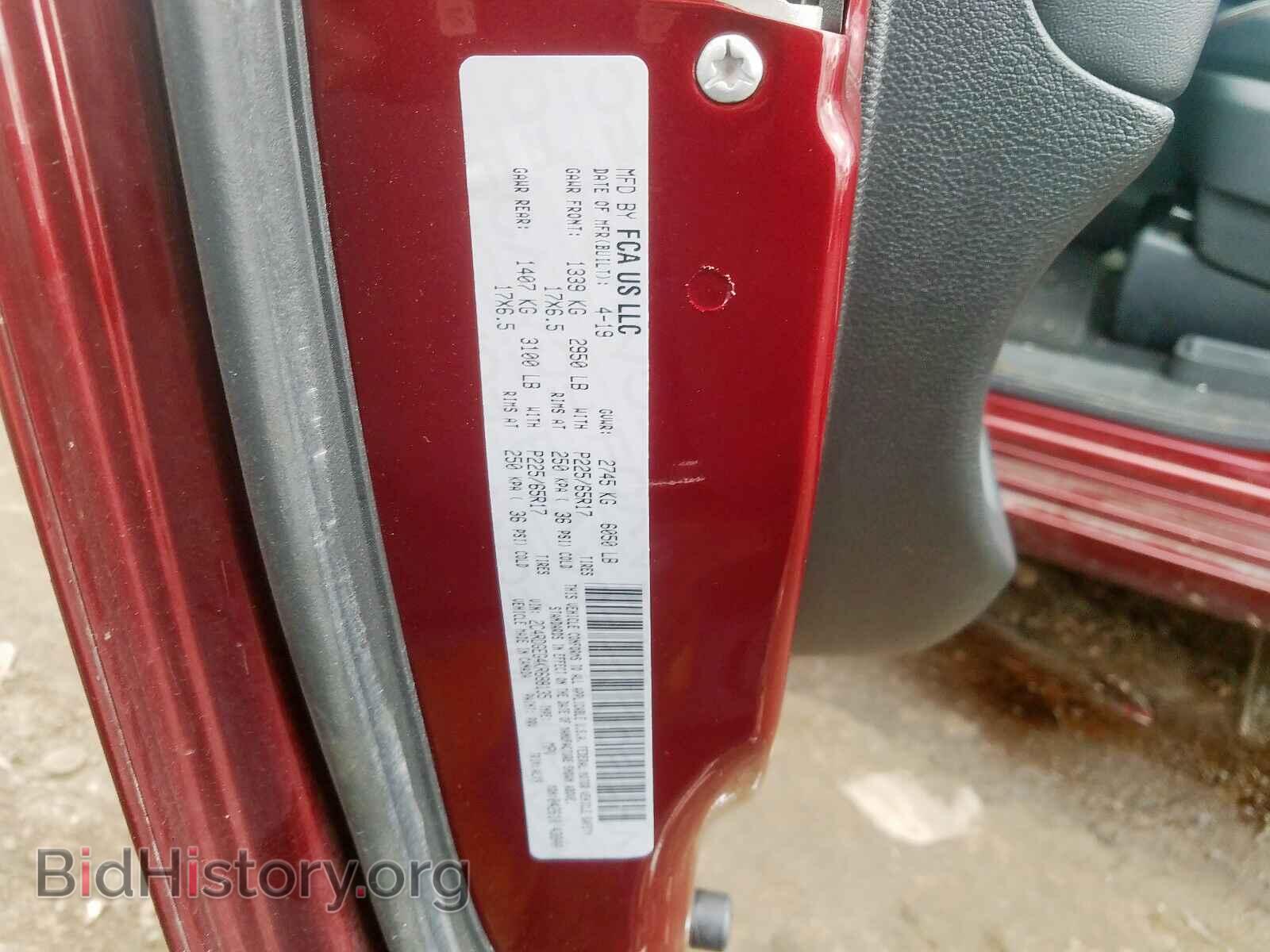 2019 DODGE CARAVAN - VIN: 2C4RDGEG4KR688135 - Фото 10