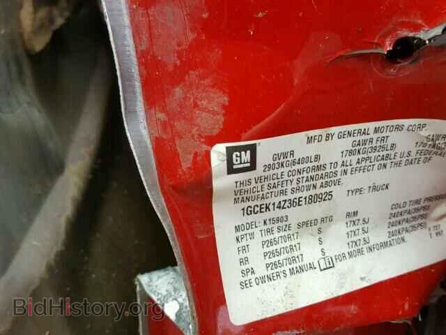 2006 CHEVROLET SILVERADO - VIN: 1GCEK14Z36E180925 - Фото 10