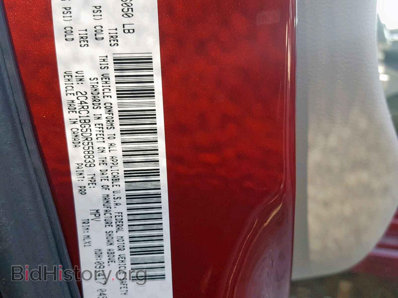 2013 CHRYSLER TOWN & COU - VIN: 2C4RC1BG5DR558839 - Фото 10