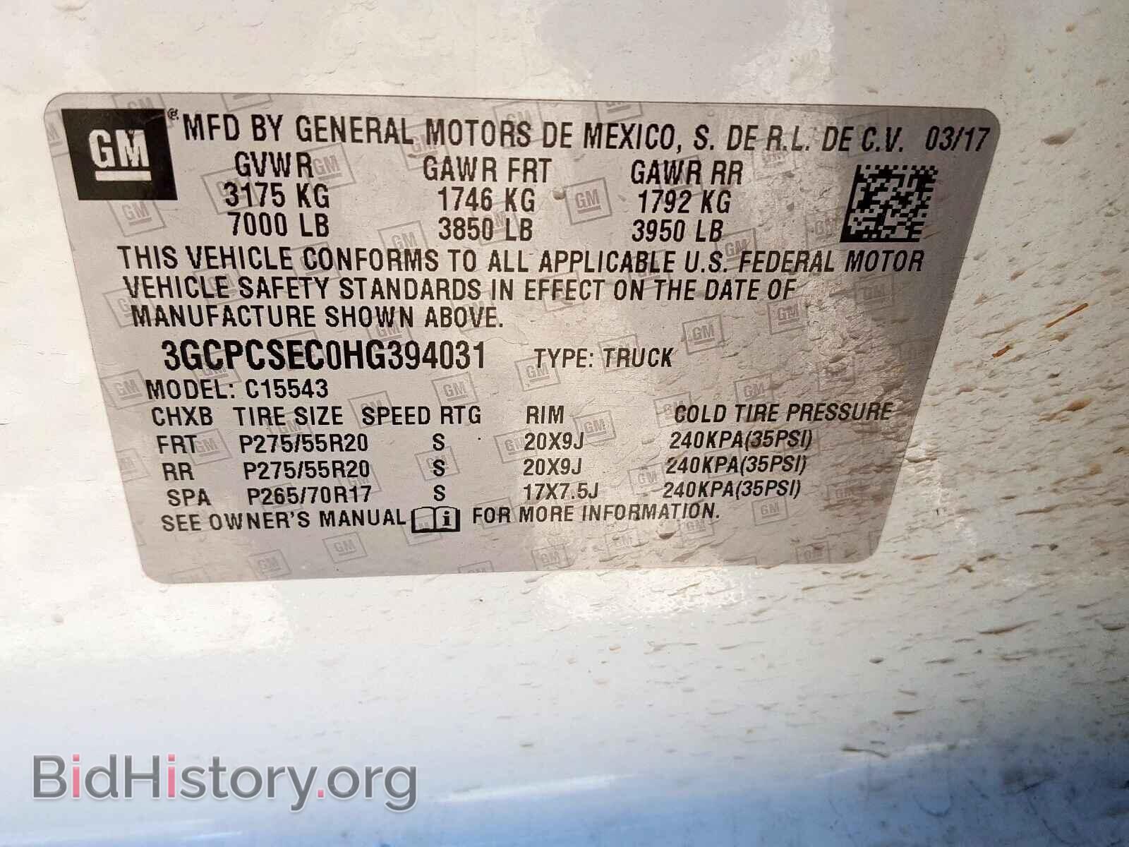 2017 CHEVROLET SILVERADO - VIN: 3GCPCSEC0HG394031 - Фото 10