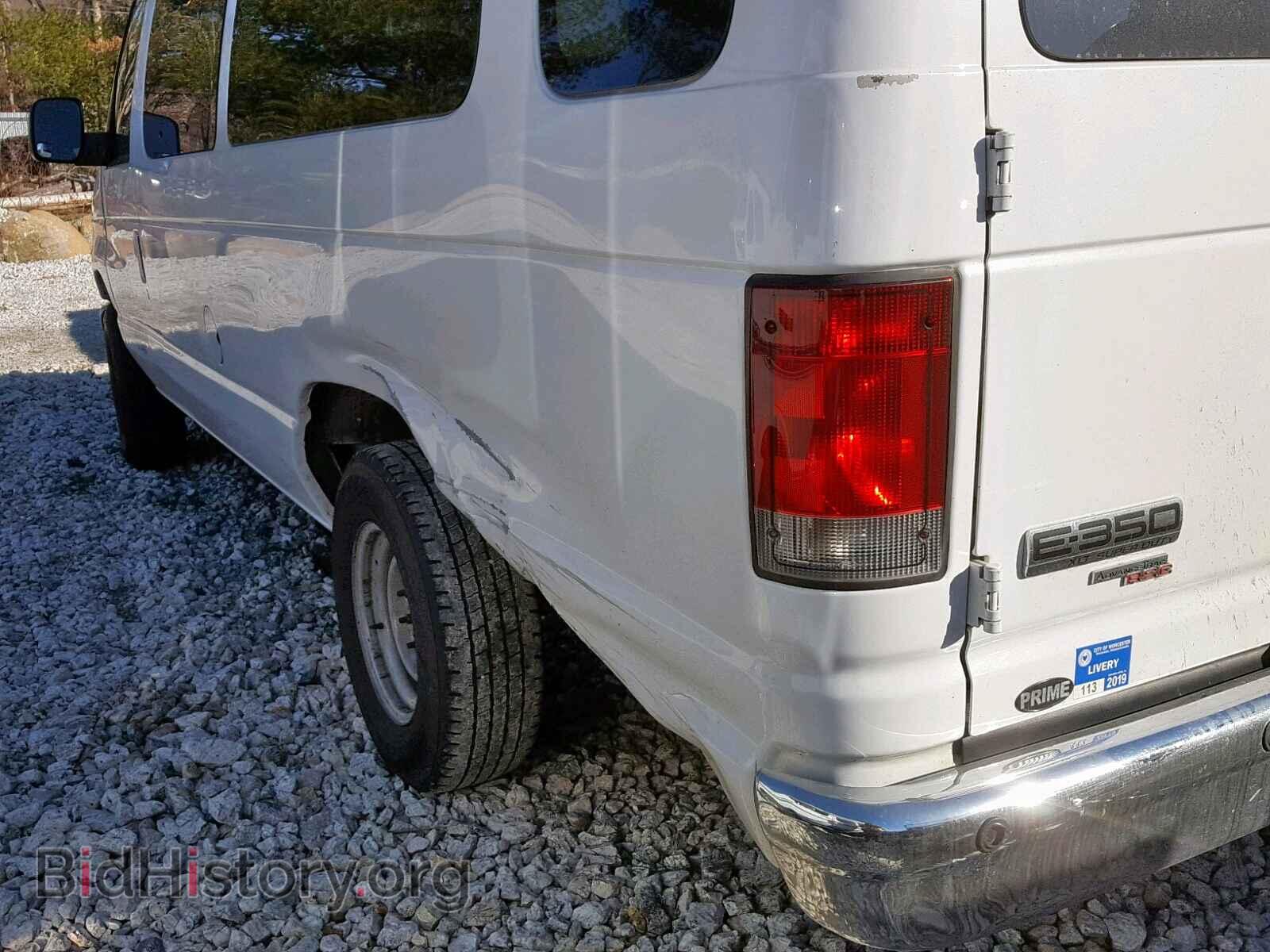 2014 FORD ECONOLINE - VIN: 1FBSS3BL4EDA77356 - Фото 9