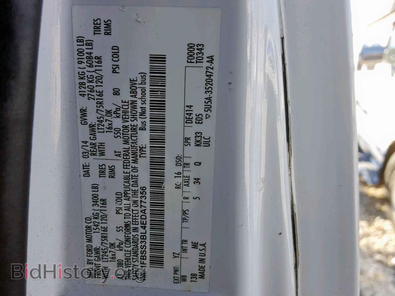 2014 FORD ECONOLINE - VIN: 1FBSS3BL4EDA77356 - Фото 10
