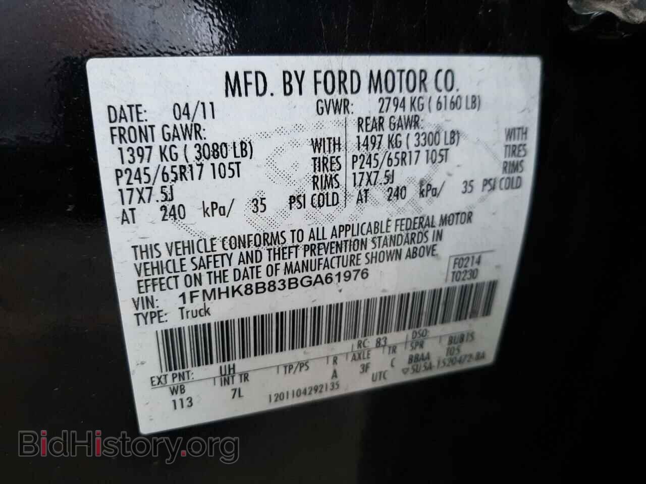 2011 FORD EXPLORER - VIN: 1FMHK8B83BGA61976 - Фото 10