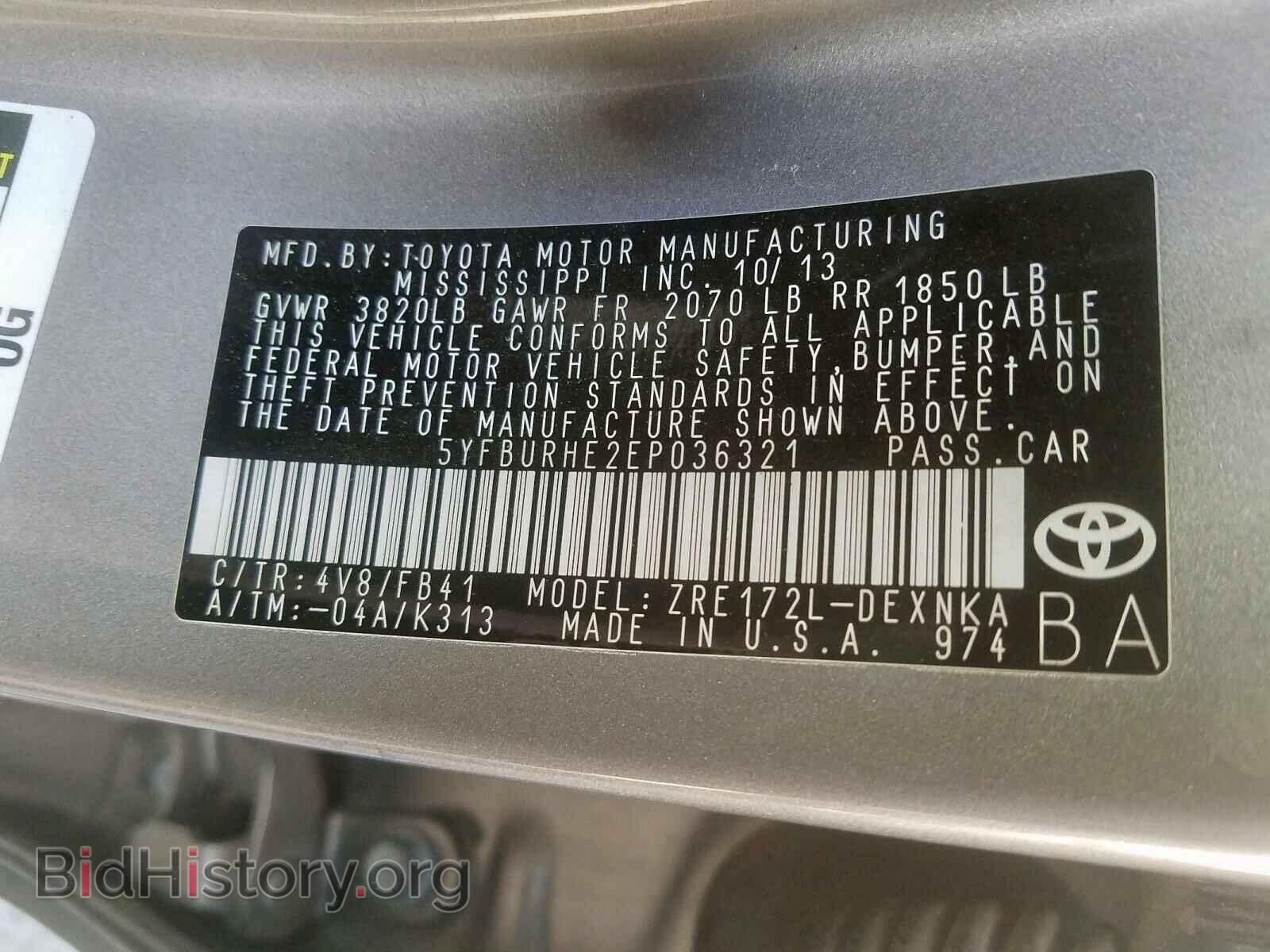 2014 TOYOTA COROLLA - VIN: 5YFBURHE2EP036321 - Photo 10