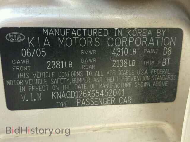 2006 KIA OPTIMA - VIN: KNAGD126X65452041 - Фото 10