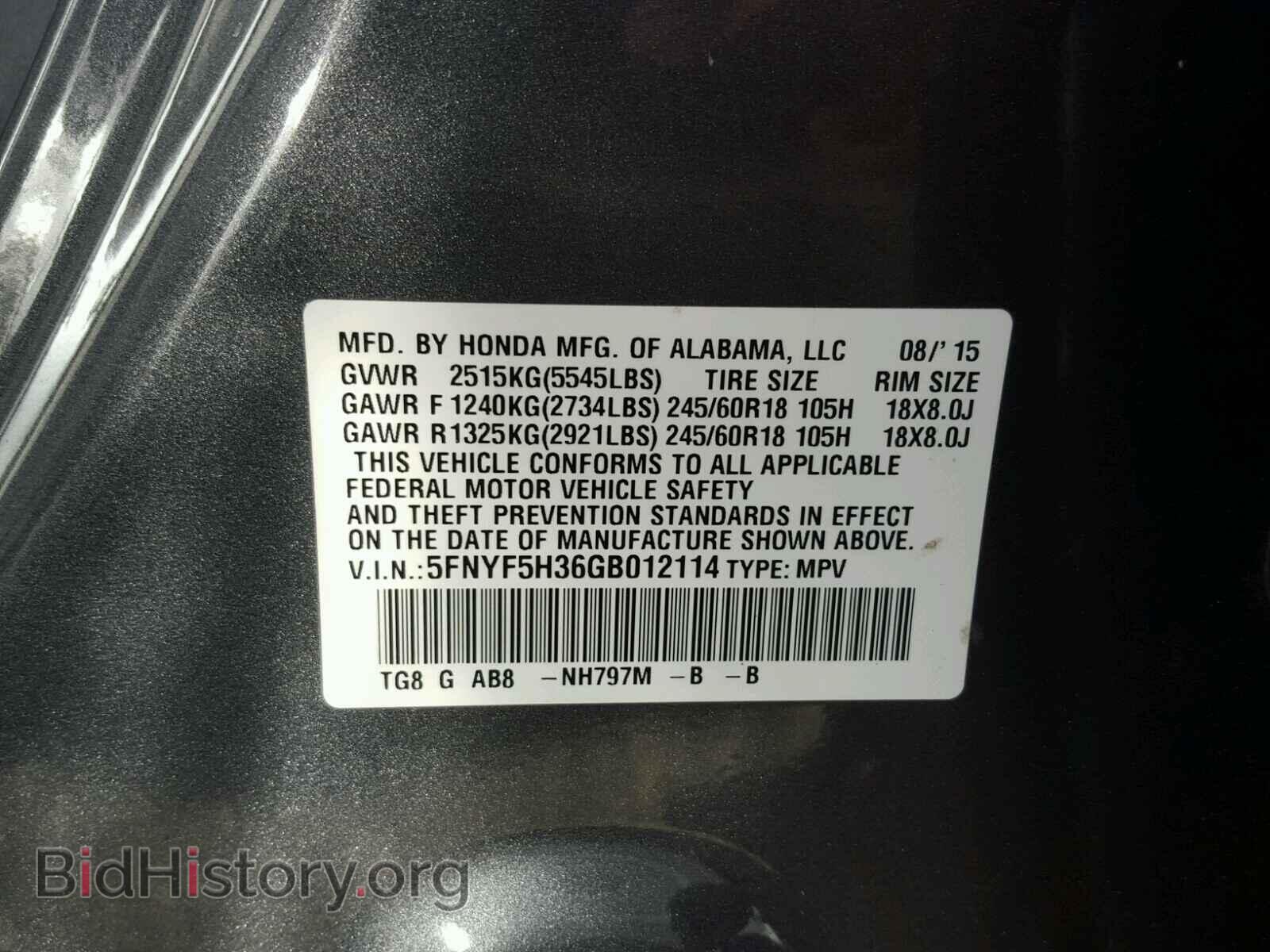 2016 HONDA PILOT - VIN: 5FNYF5H36GB012114 - Фото 10