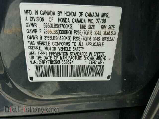 2006 HONDA PILOT - VIN: 2HKYF18596H558674 - Photo 10